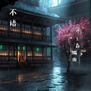 芒果视频污app草逼91
